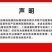 沪联稻可道30%已唑·嘧菌酯水稻纹枯病稻瘟病稻曲病杀菌剂