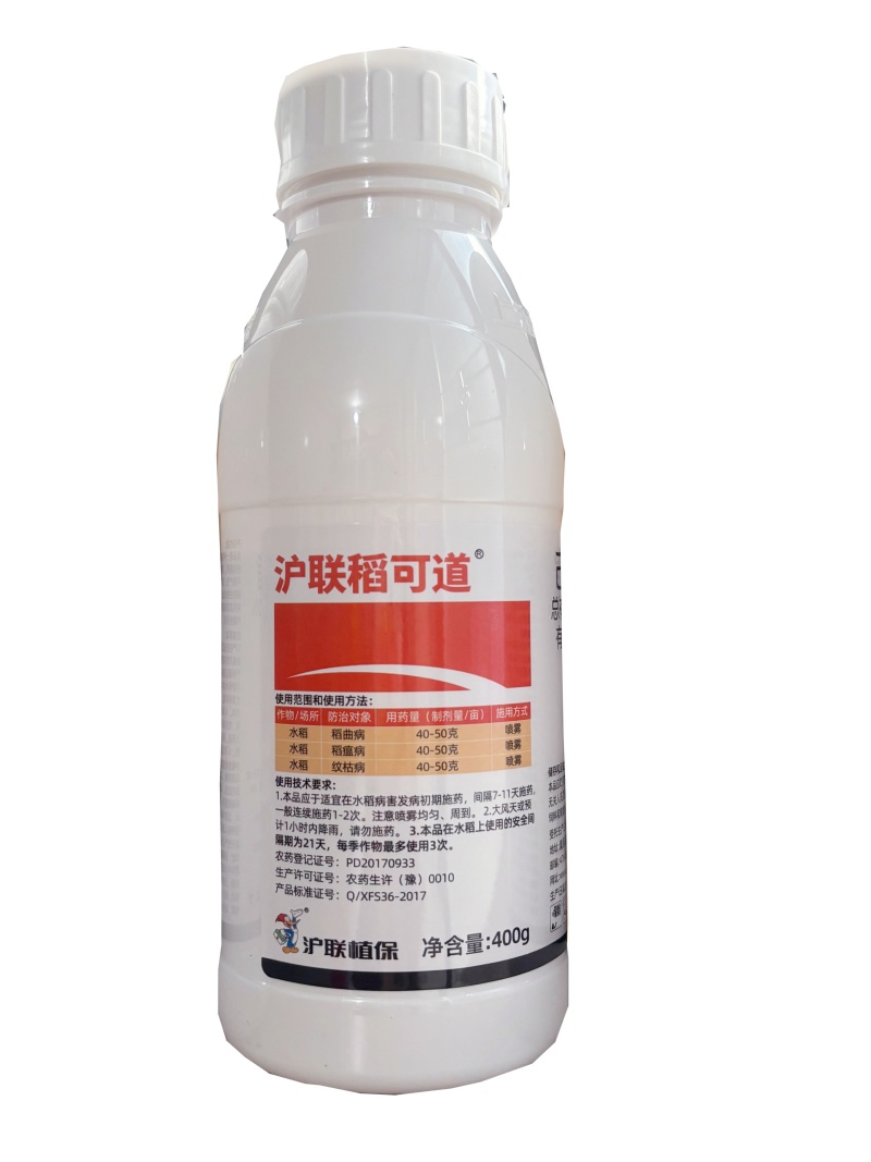 沪联稻可道30%已唑·嘧菌酯水稻纹枯病稻瘟病稻曲病杀菌剂
