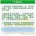帆邦油瓜瓜烯草酮草除灵氨氯二氯吡油菜地苗后除草剂多效合一