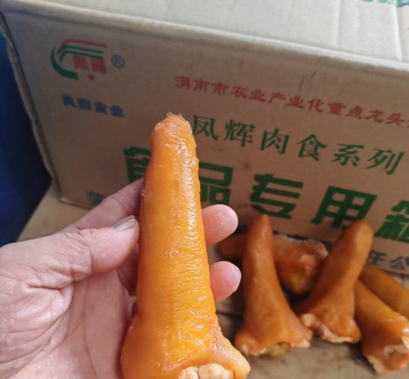 【卤味】凤辉全熟卤猪尾巴厂家直发保质保量长期供应