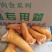【卤味】凤辉全熟卤猪尾巴厂家直发保质保量长期供应