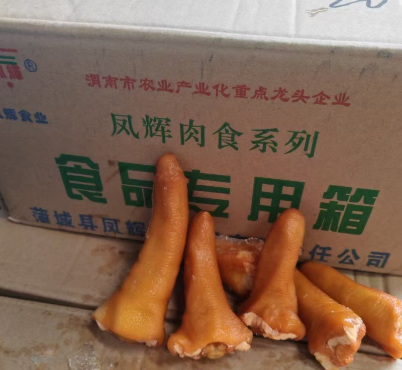 【卤味】凤辉全熟卤猪尾巴厂家直发保质保量长期供应