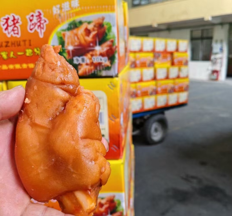 凤辉全熟卤猪蹄厂家直发长期供应可视频看货