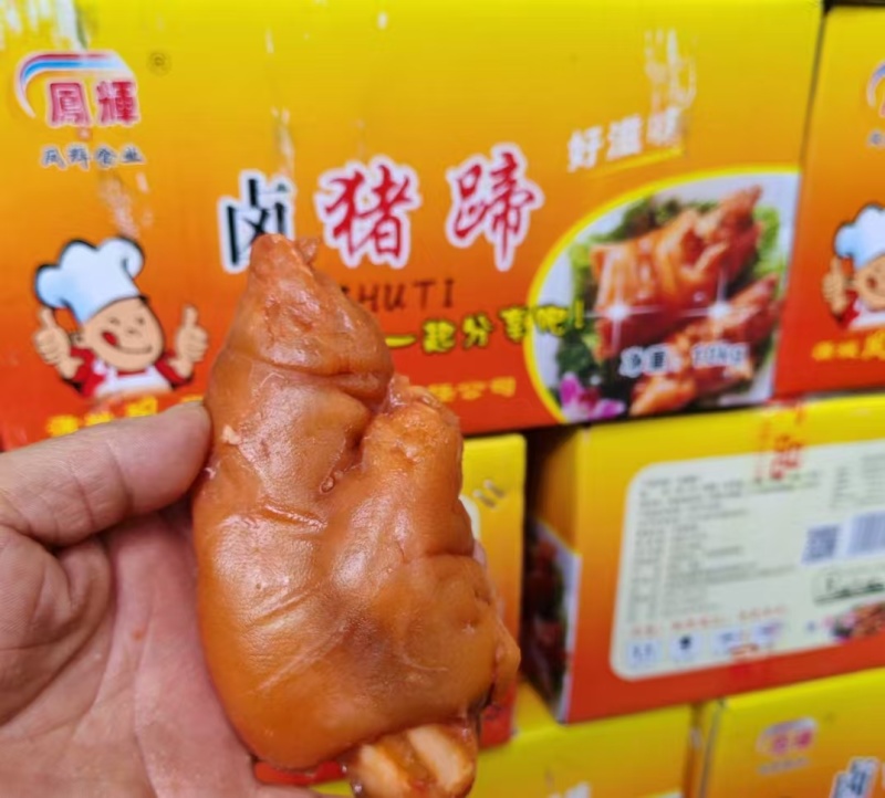凤辉全熟卤猪蹄厂家直发长期供应可视频看货