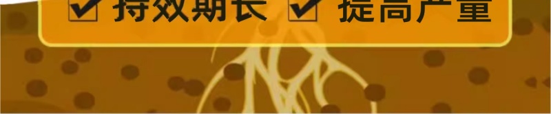 亿禾康麦黄金小麦高产微量元素水溶肥促生根壮减少秕子正品