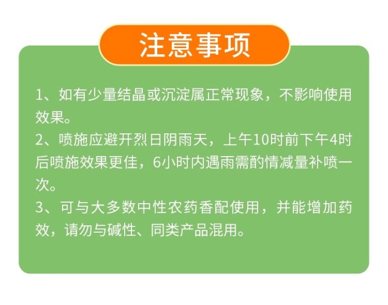 亿禾康麦黄金小麦高产微量元素水溶肥促生根壮减少秕子正品
