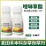 帆邦10%唑啉草酯冬小麦田禾本科杂草除草剂正品瓶装批发可