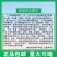 帆邦10%唑啉草酯冬小麦田禾本科杂草除草剂正品瓶装批发可