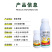 帆邦10%唑啉草酯冬小麦田禾本科杂草除草剂正品瓶装批发可