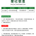 帆邦10%唑啉草酯冬小麦田禾本科杂草除草剂正品瓶装批发可