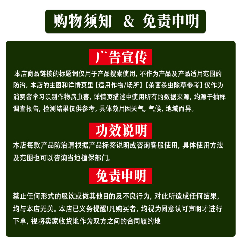 帆邦10%唑啉草酯冬小麦田禾本科杂草除草剂正品瓶装批发可
