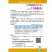 黄瓜种子黄瓜嫁接专用砧木黄瓜种子耐寒耐热耐寒性好