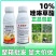帆邦麦真妙唑啉草酯10%农用麦田除草强力除草剂禾本科杂草