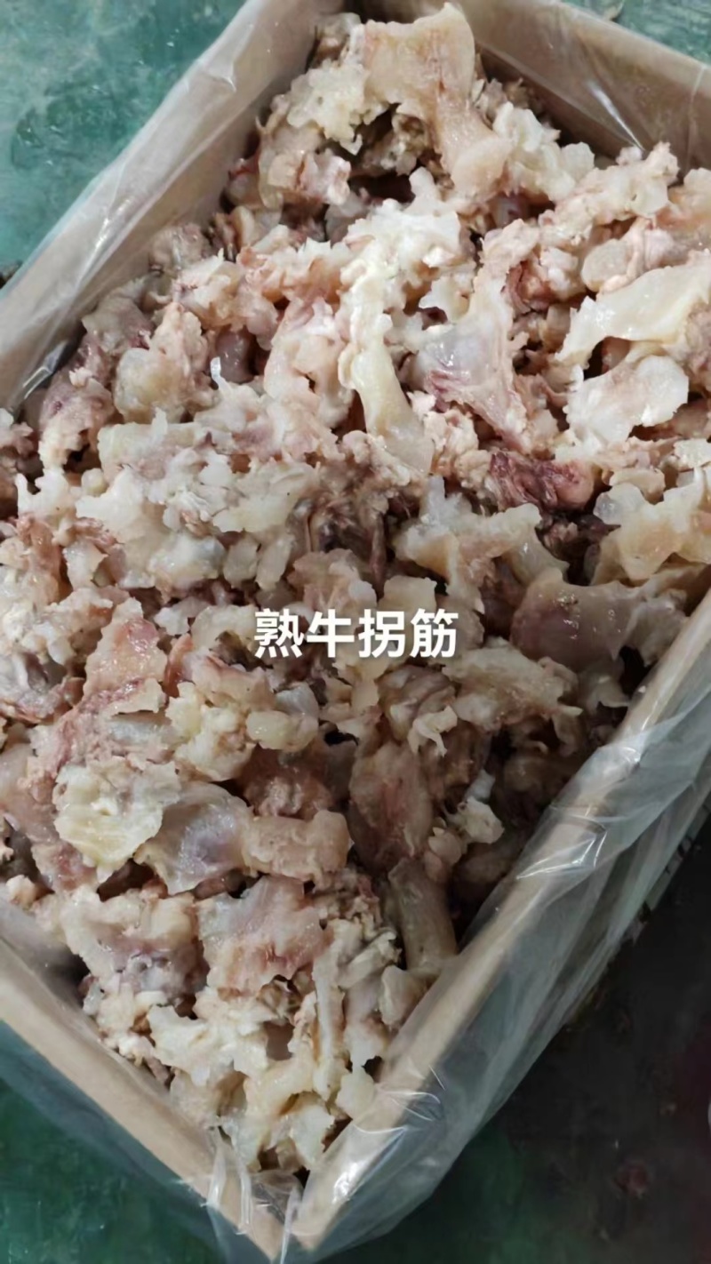 筋头巴脑山东清真熟食牛羊副产品欢迎下单