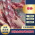 河北驴脊骨新鲜满肉多肉新鲜驴脊骨大量供应