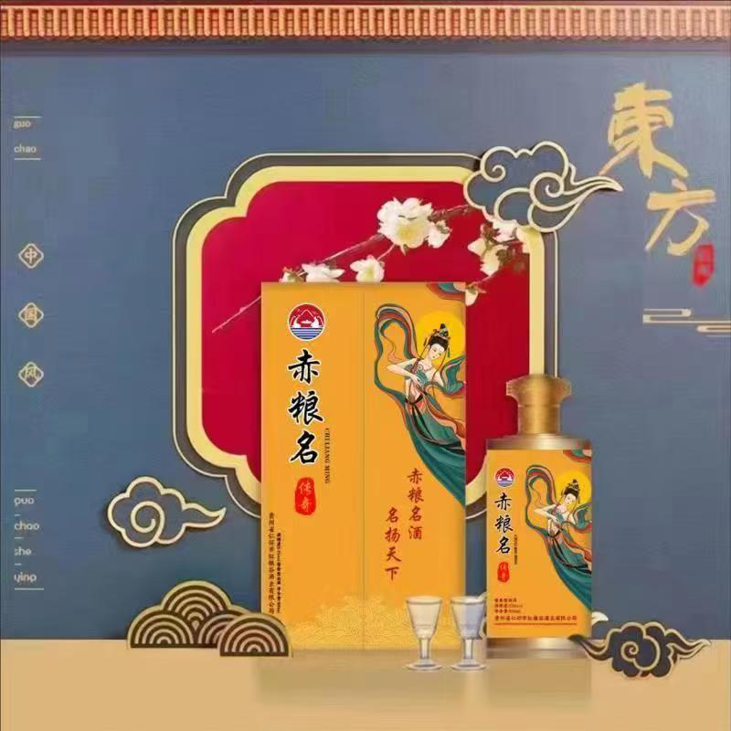 赤粮名传奇飞天白酒酱香白酒厂家直发纯粮食酒