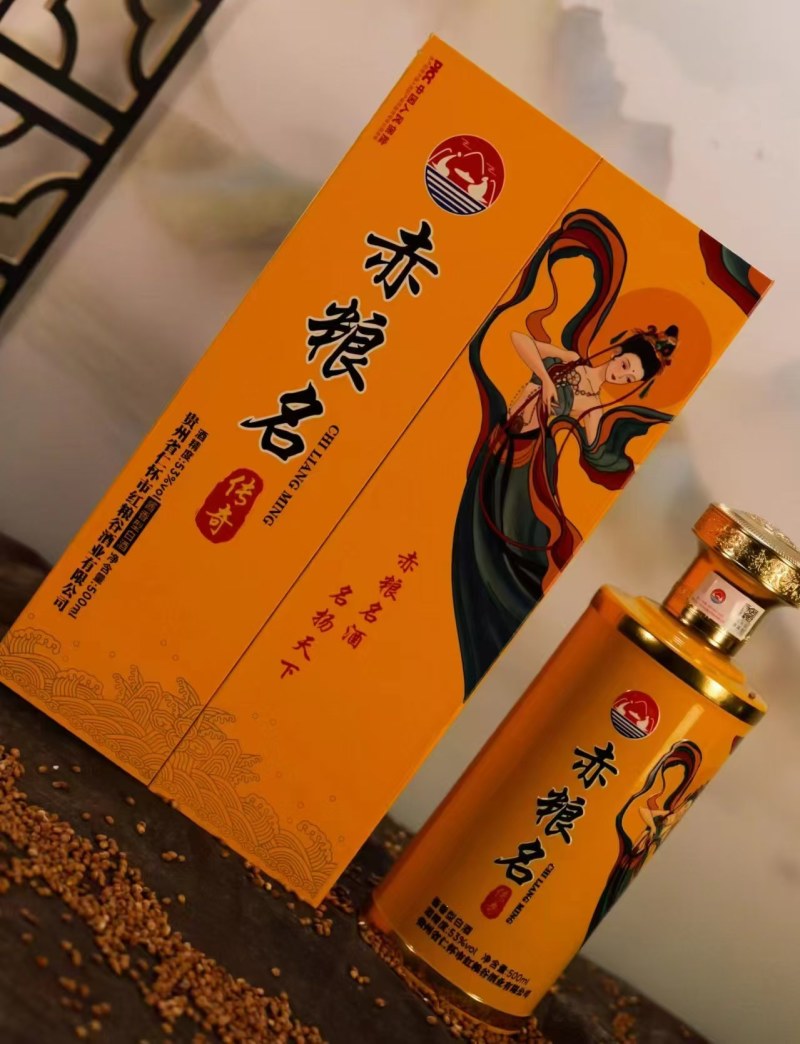 赤粮名传奇飞天白酒酱香白酒厂家直发纯粮食酒