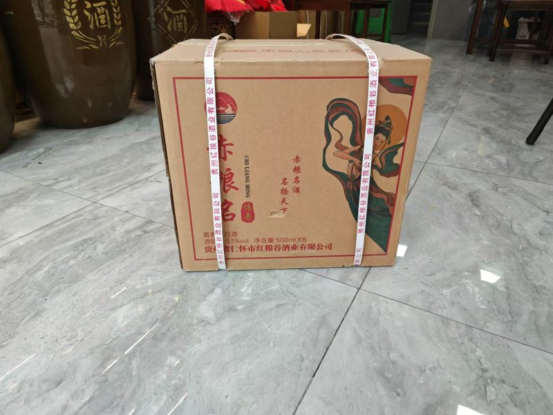 赤粮名传奇飞天白酒酱香白酒厂家直发纯粮食酒