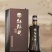 以上为红粮谷(子美)酱香白酒厂家直发纯粮食酒
