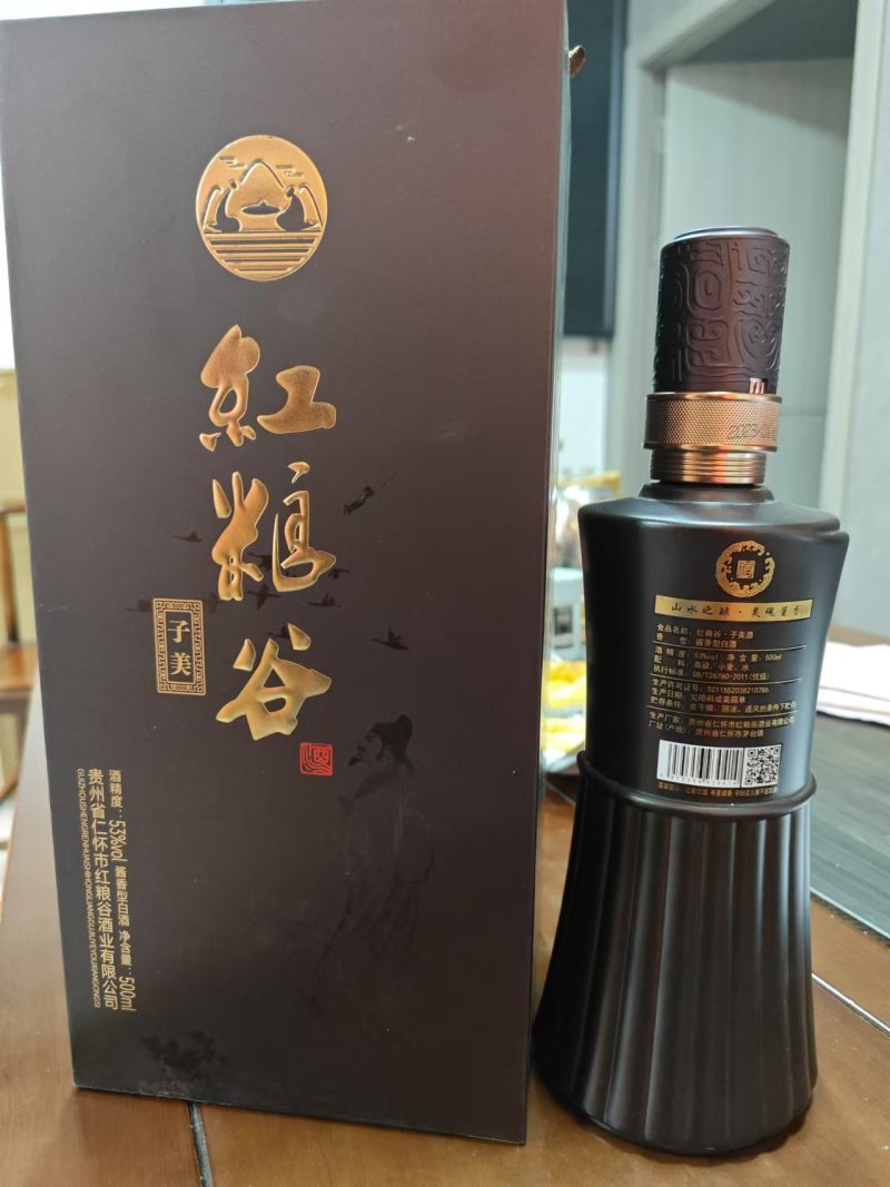 以上为红粮谷(子美)酱香白酒厂家直发纯粮食酒