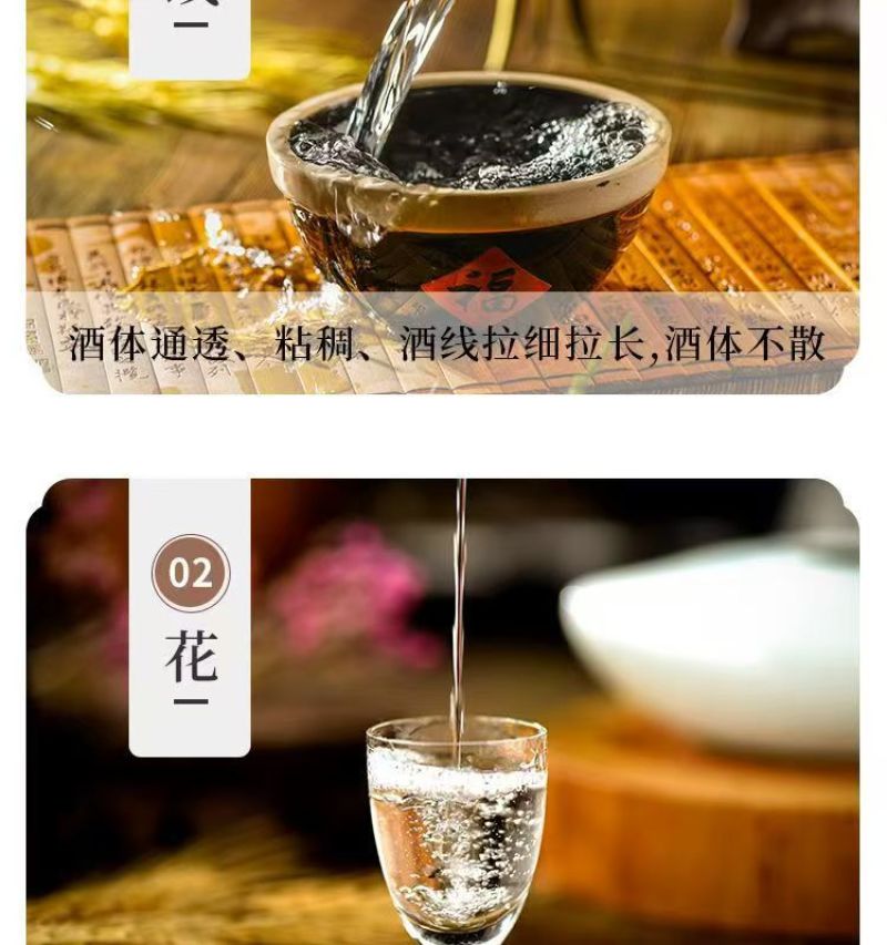 以上为红粮谷(子美)酱香白酒厂家直发纯粮食酒