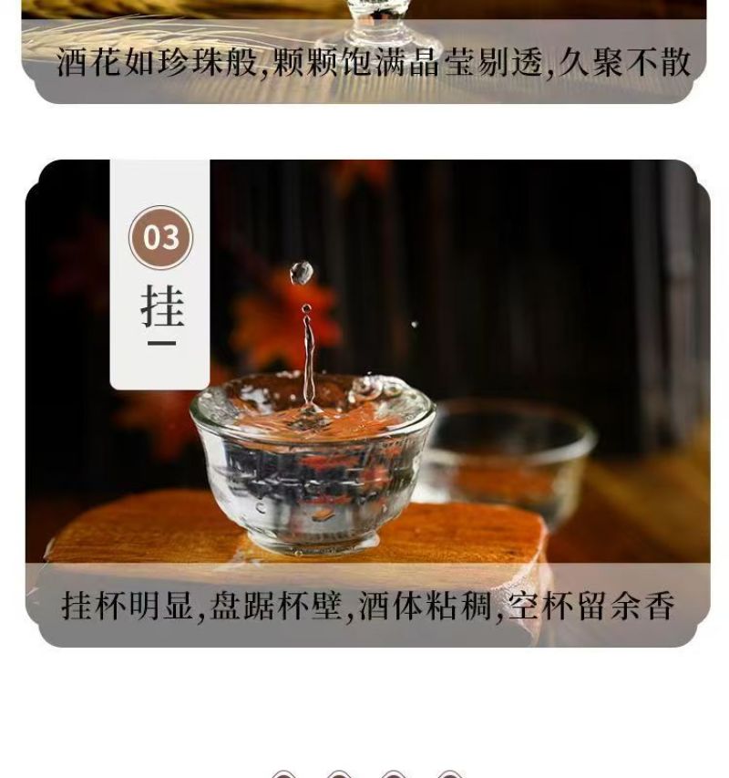 以上为红粮谷(子美)酱香白酒厂家直发纯粮食酒
