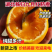 【精品果冻橙供应】果园看货采果，一手货源，诚信经营