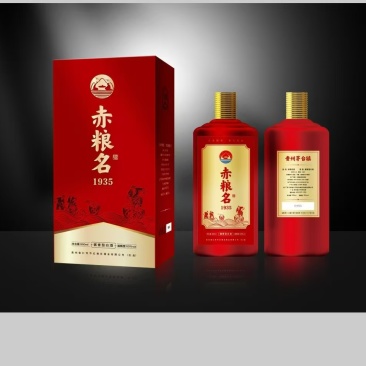 赤粮名(1935)厂家直发纯粮食酒全国发货
