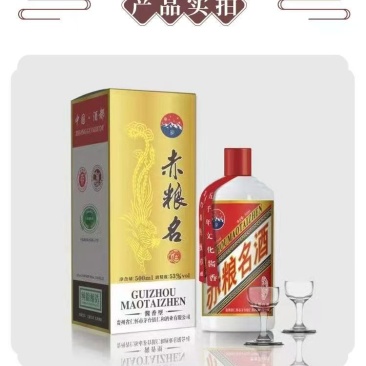 赤粮名(经典)厂家直发纯粮食酒常年供应