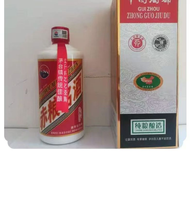 赤粮名(经典)厂家直发纯粮食酒常年供应