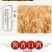 赤粮名(经典)厂家直发纯粮食酒常年供应