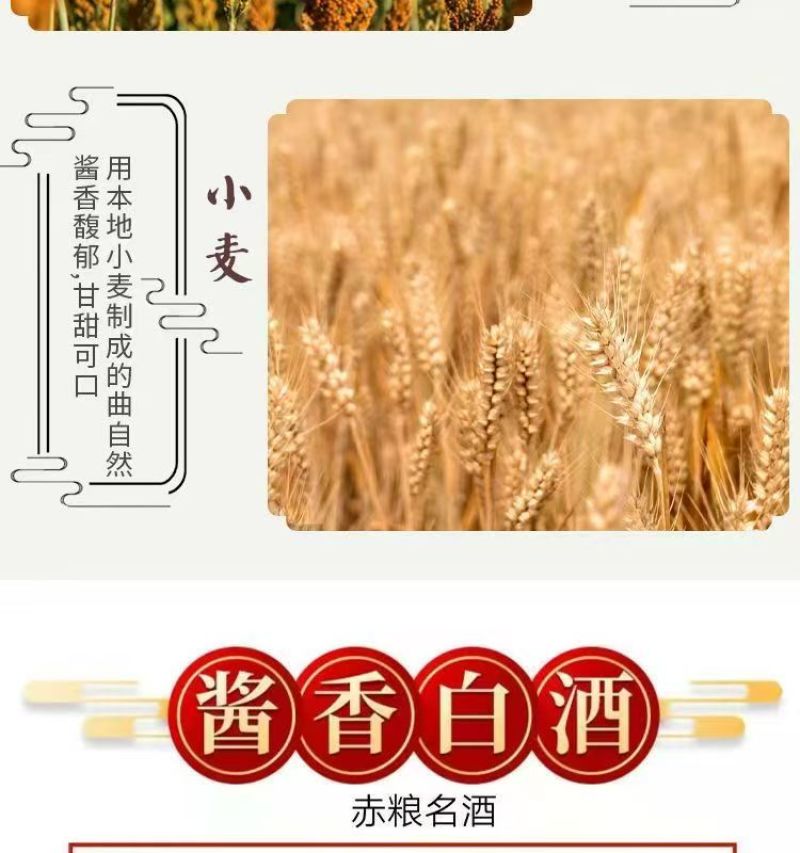 赤粮名(经典)厂家直发纯粮食酒常年供应