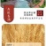 赤粮名(经典)厂家直发纯粮食酒常年供应
