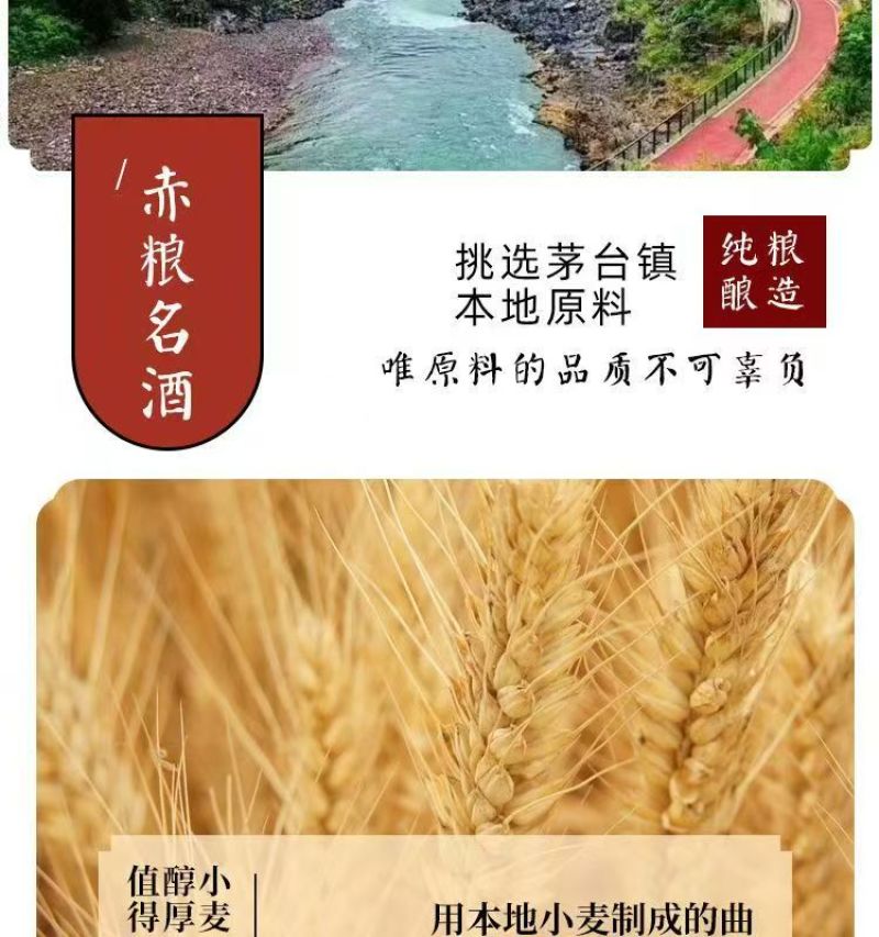 赤粮名(经典)厂家直发纯粮食酒常年供应