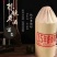 赤粮名(简装十五年窖藏)