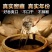 赤粮名(简装十五年窖藏)