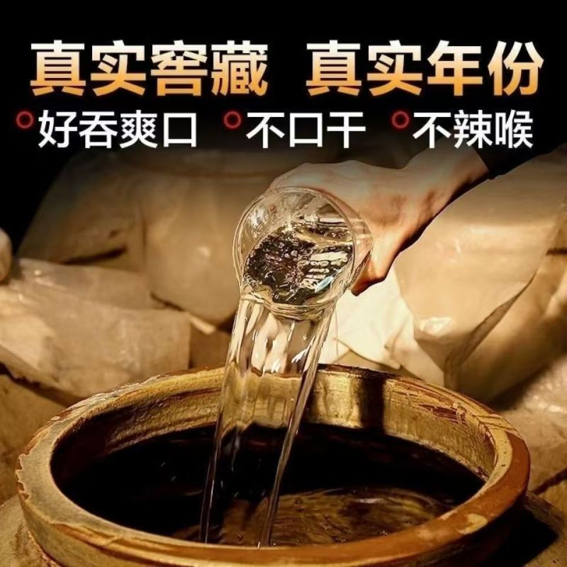 赤粮名(简装十五年窖藏)