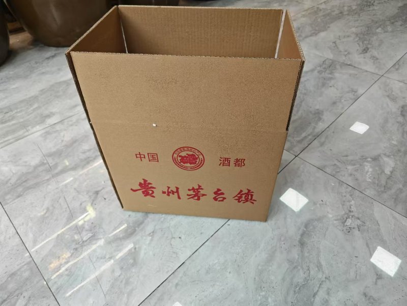 赤粮名(简装十五年窖藏)