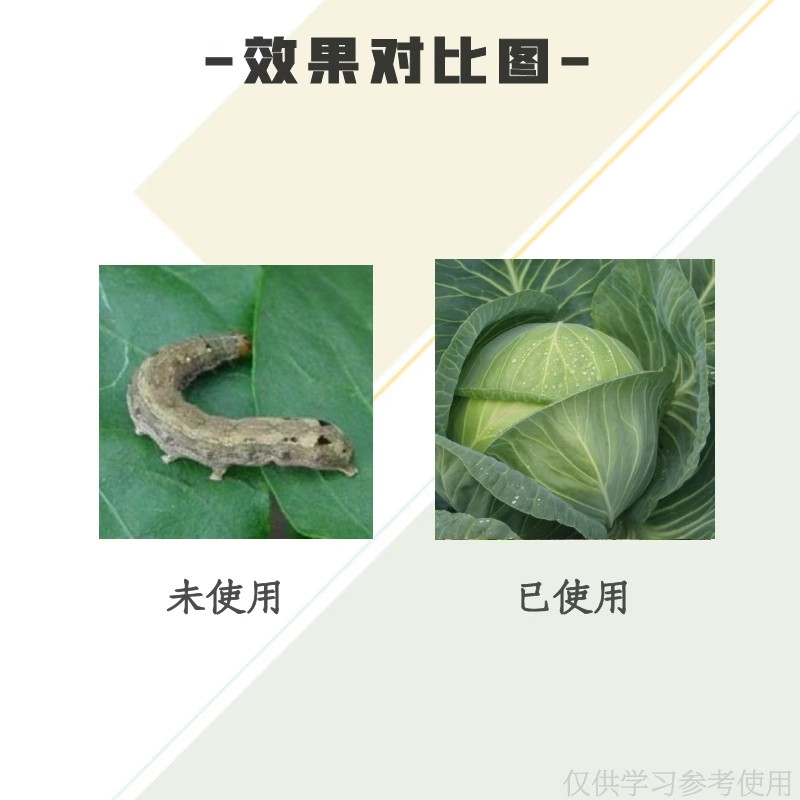 4.5%高效氯氰菊酯正品农用甘蓝菜青虫农药打虫药水乳剂
