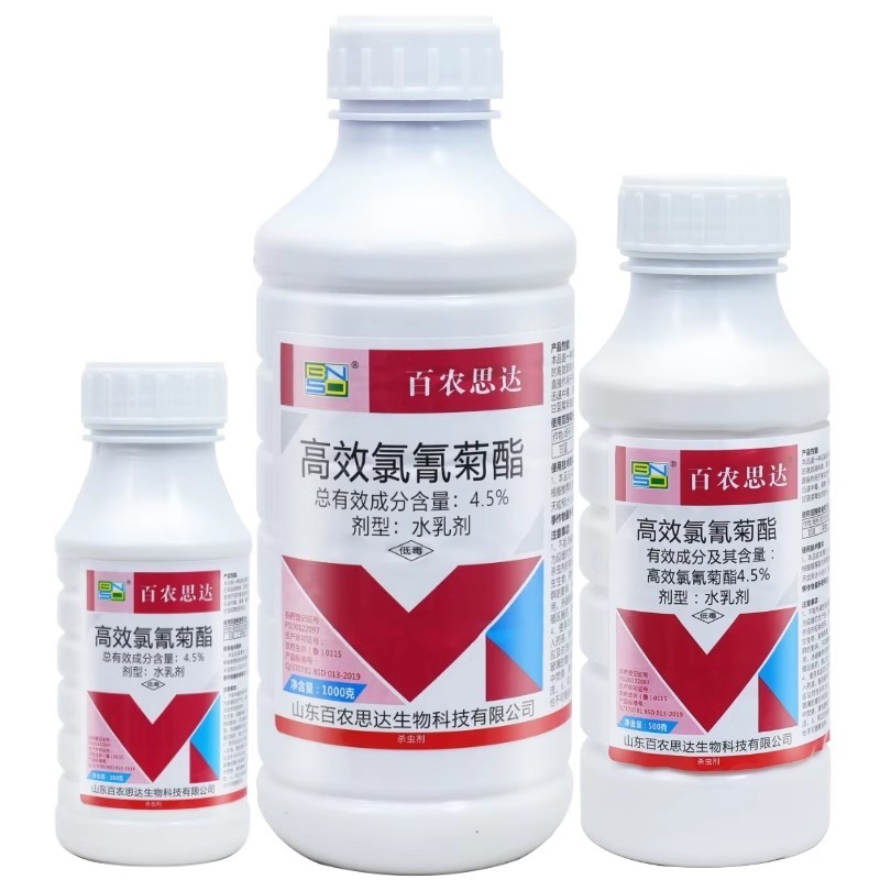 4.5%高效氯氰菊酯正品农用甘蓝菜青虫农药打虫药水乳剂
