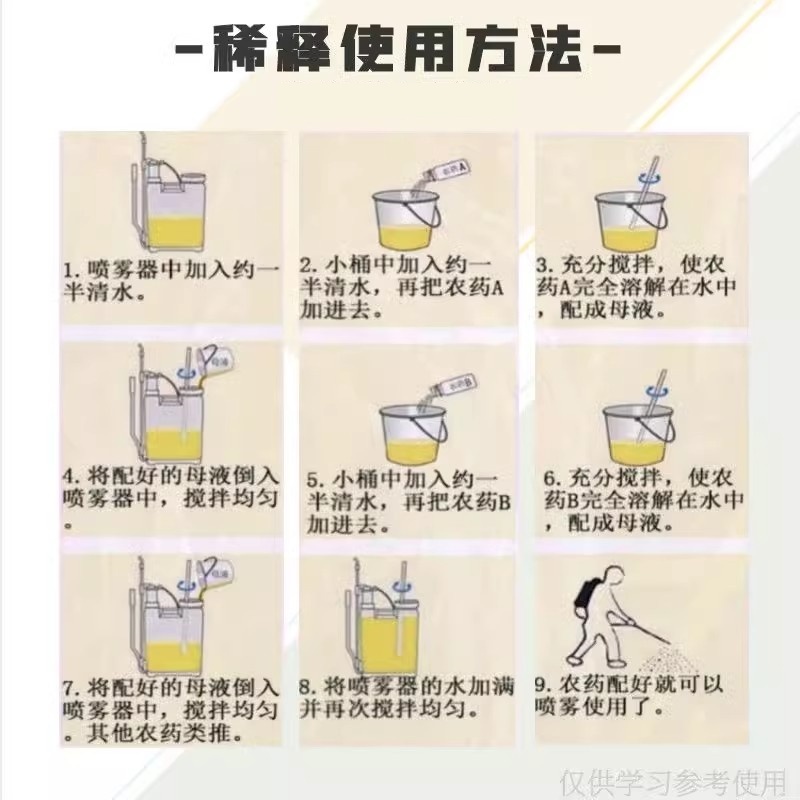 4.5%高效氯氰菊酯正品农用甘蓝菜青虫农药打虫药水乳剂