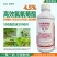 4.5%高效氯氰菊酯正品百农思达豆荚螟花科蔬菜小菜蛾杀虫