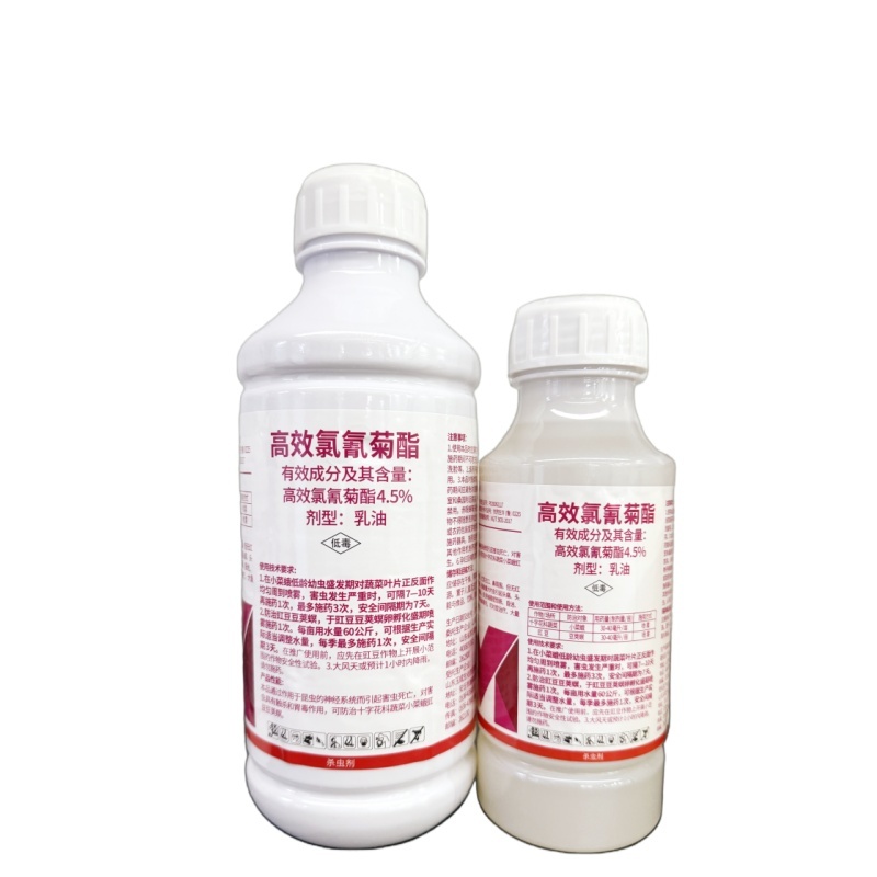 4.5%高效氯氰菊酯正品百农思达豆荚螟花科蔬菜小菜蛾杀虫