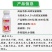 4.5%高效氯氰菊酯正品百农思达豆荚螟花科蔬菜小菜蛾杀虫