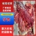 河北新鲜驴肉纯干驴肉正宗无注水自家屠宰场