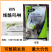 览秀80%烯酰吗啉黄瓜霜霉病农药杀菌剂10克农药杀菌剂