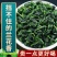 2025年安溪铁观音新茶叶浓香型高山兰花香乌龙茶散装批发