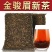 2025新茶散装金骏眉红茶浓香型正宗茶叶红茶批发价