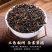 2025新茶散装金骏眉红茶浓香型正宗茶叶红茶批发价