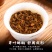 2025新茶散装金骏眉红茶浓香型正宗茶叶红茶批发价